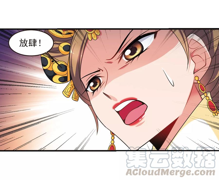 妃夕妍雪440话 敬酒1