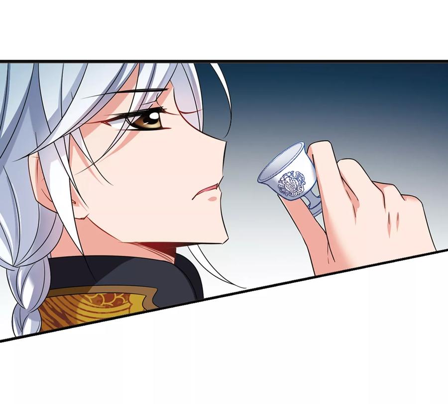 妃夕妍雪440话 敬酒1