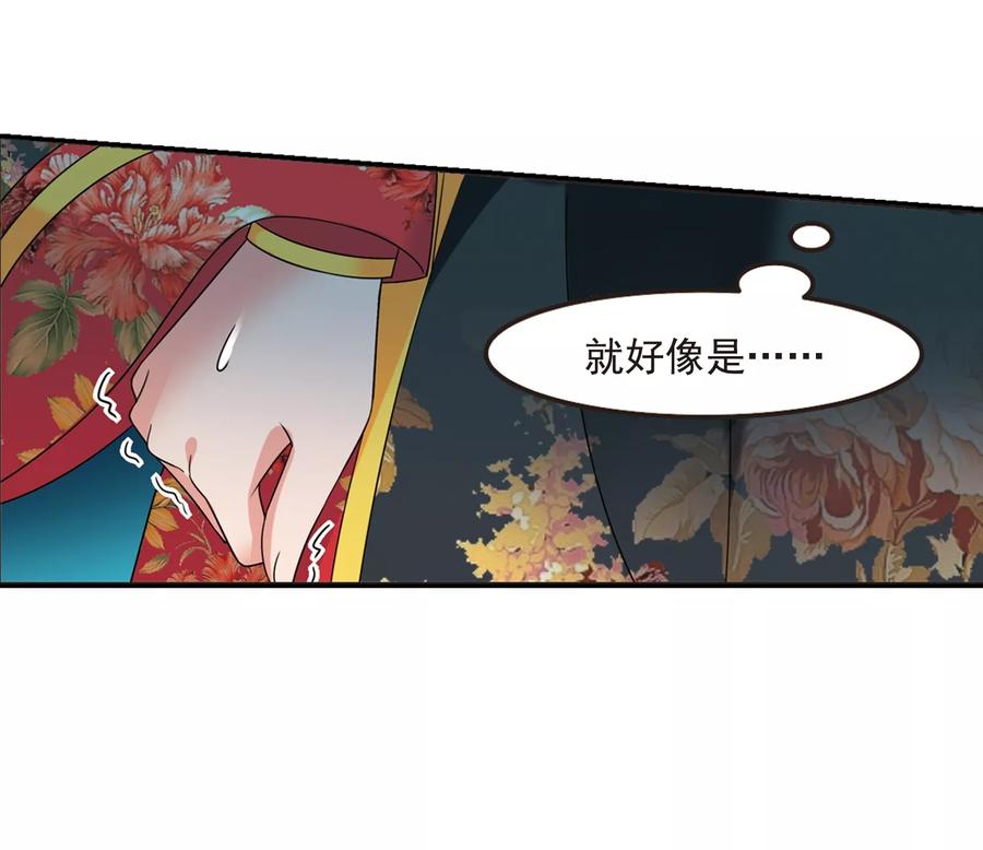 妃夕妍雪440话 敬酒1