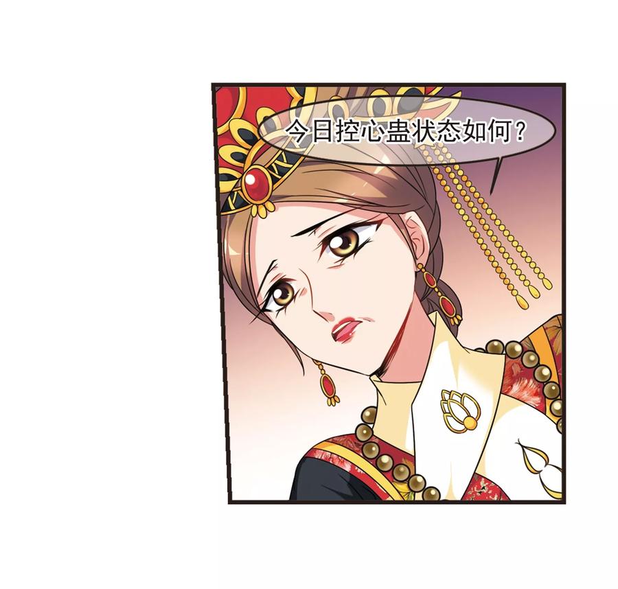 妃夕妍雪441话 敬酒2