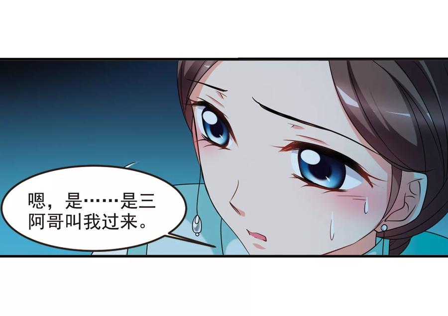 妃夕妍雪441话 敬酒2