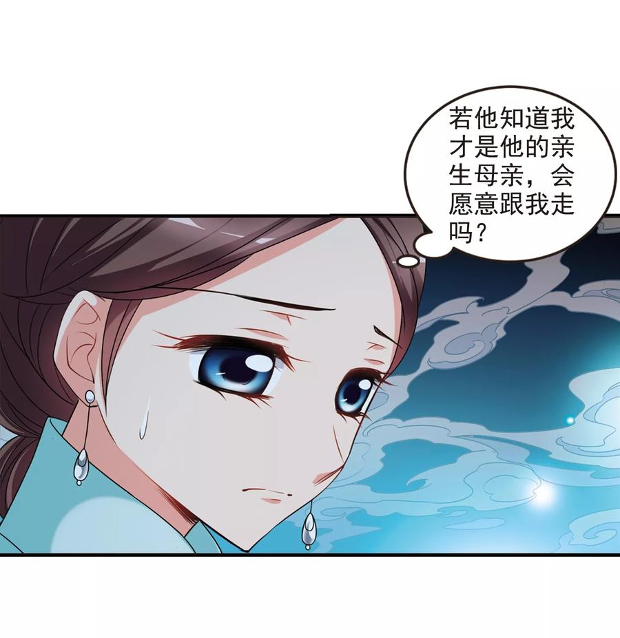 妃夕妍雪441话 敬酒2