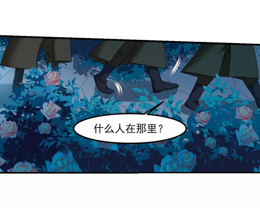 妃夕妍雪441话 敬酒2