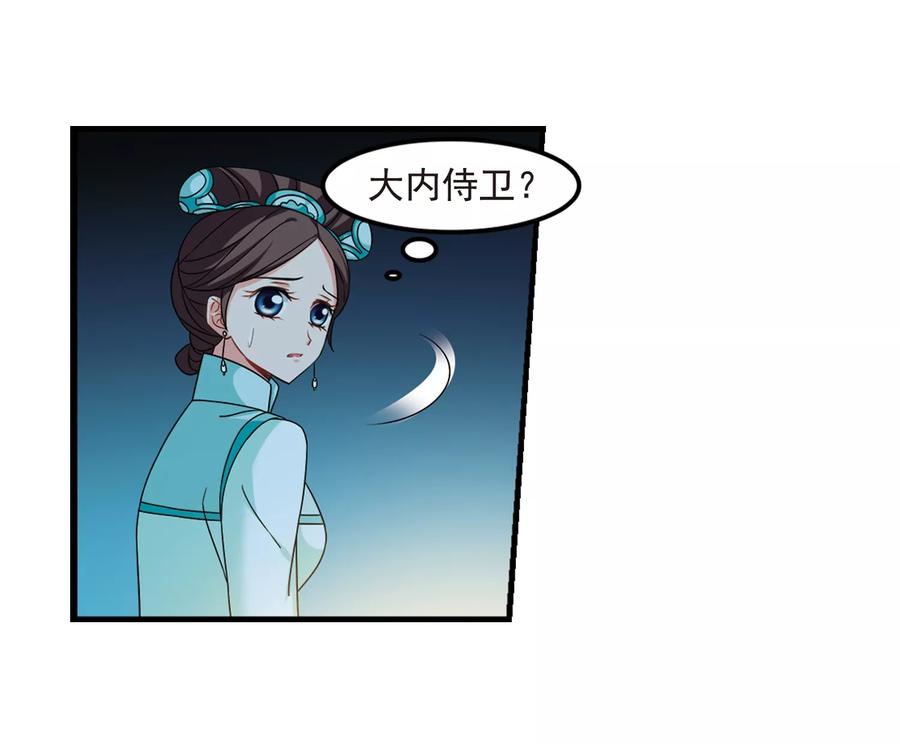 妃夕妍雪441话 敬酒2