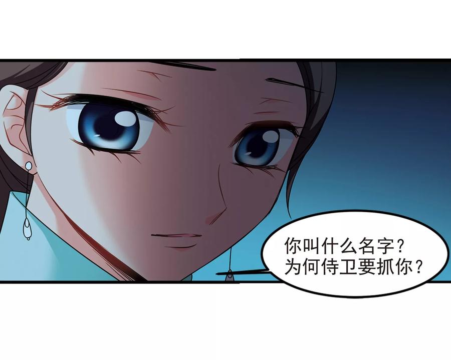 妃夕妍雪441话 敬酒2