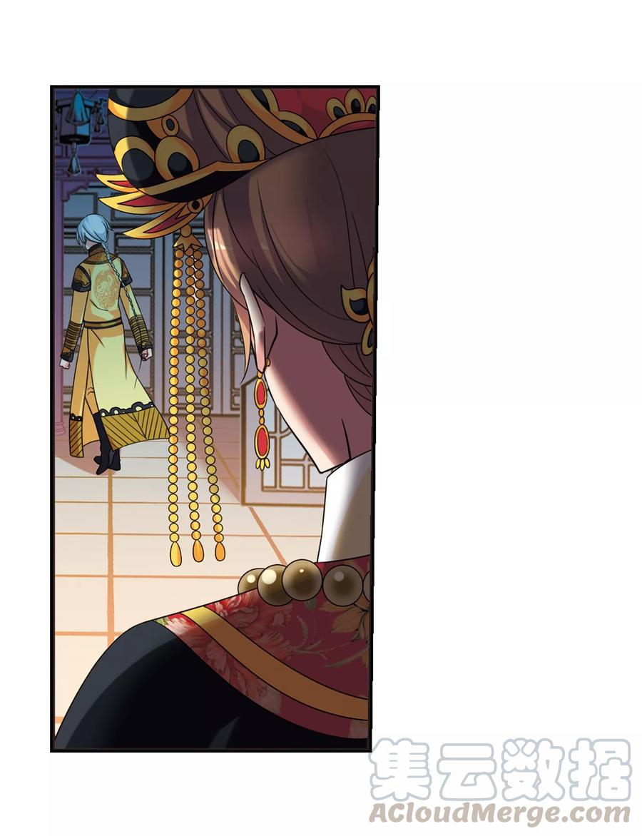 妃夕妍雪441话 敬酒2