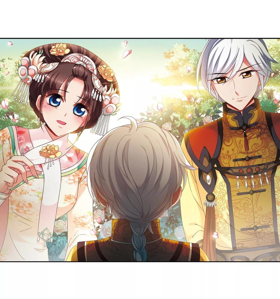 妃夕妍雪442话 母子相处1