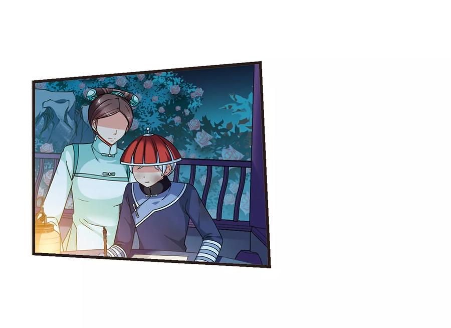 妃夕妍雪442话 母子相处1