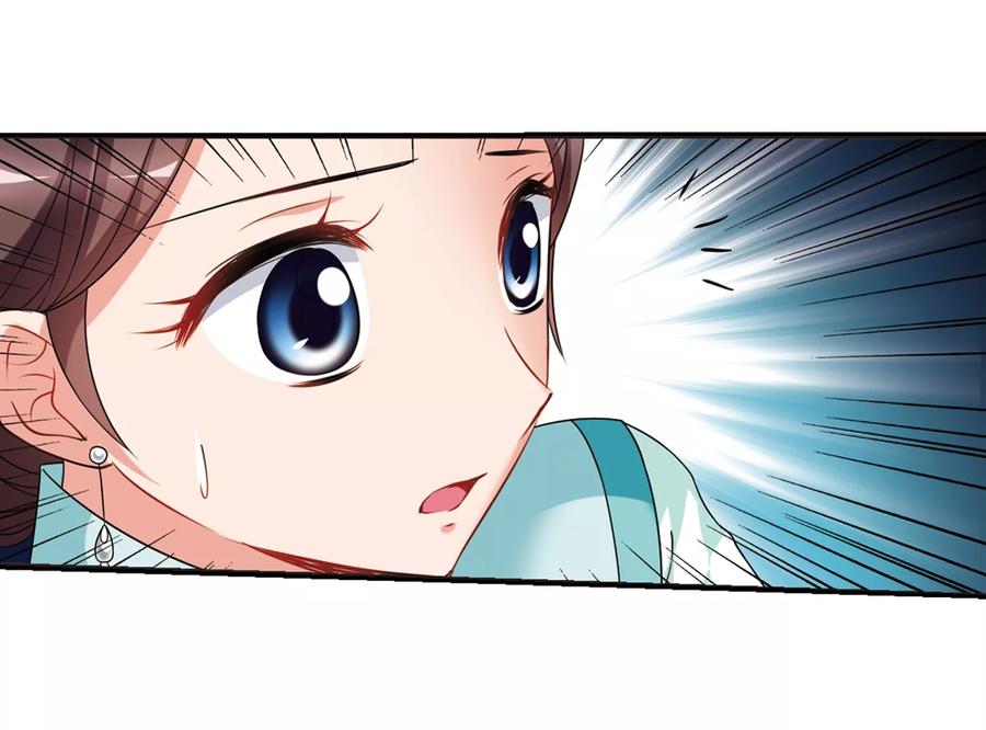 妃夕妍雪442话 母子相处1