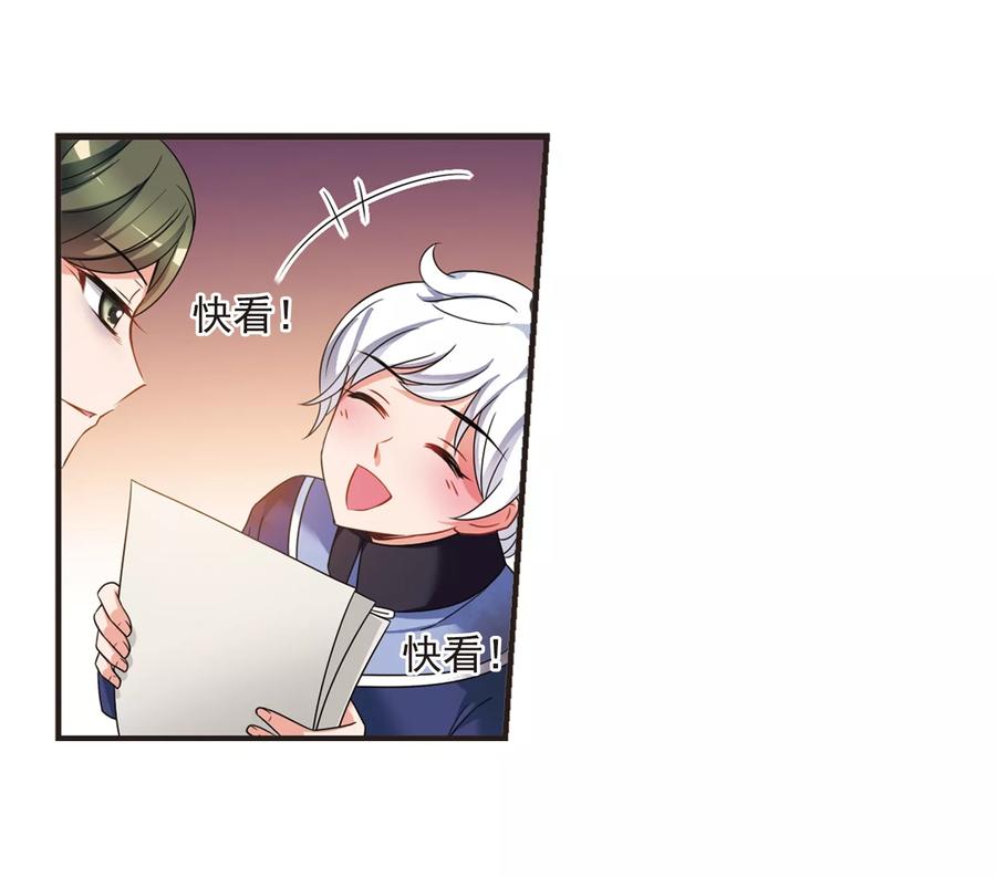 妃夕妍雪442话 母子相处1