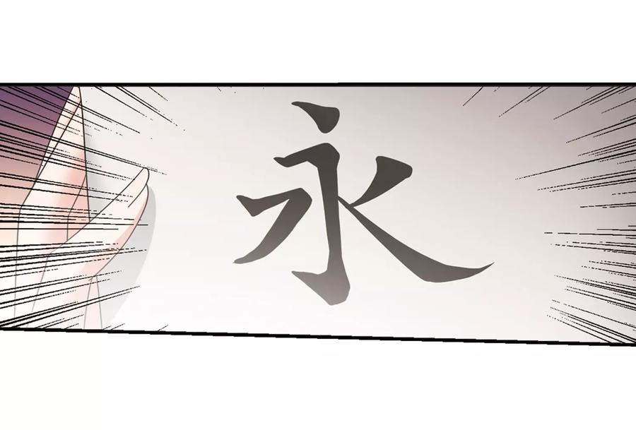 妃夕妍雪442话 母子相处1