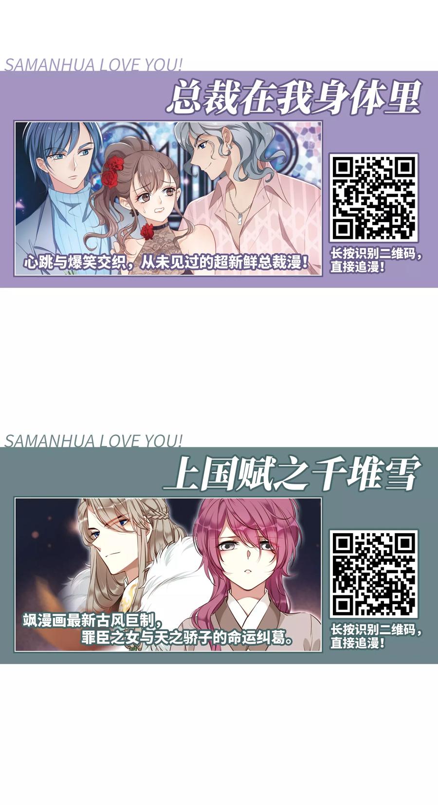 妃夕妍雪442话 母子相处1