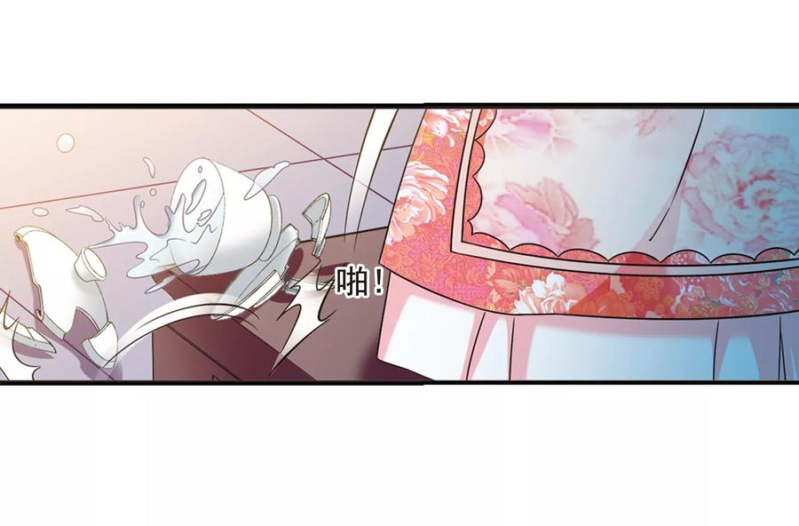 妃夕妍雪443话 母子相处2