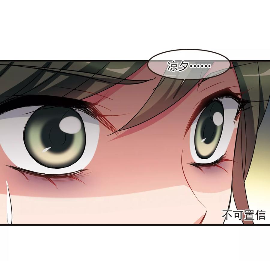 妃夕妍雪443话 母子相处2