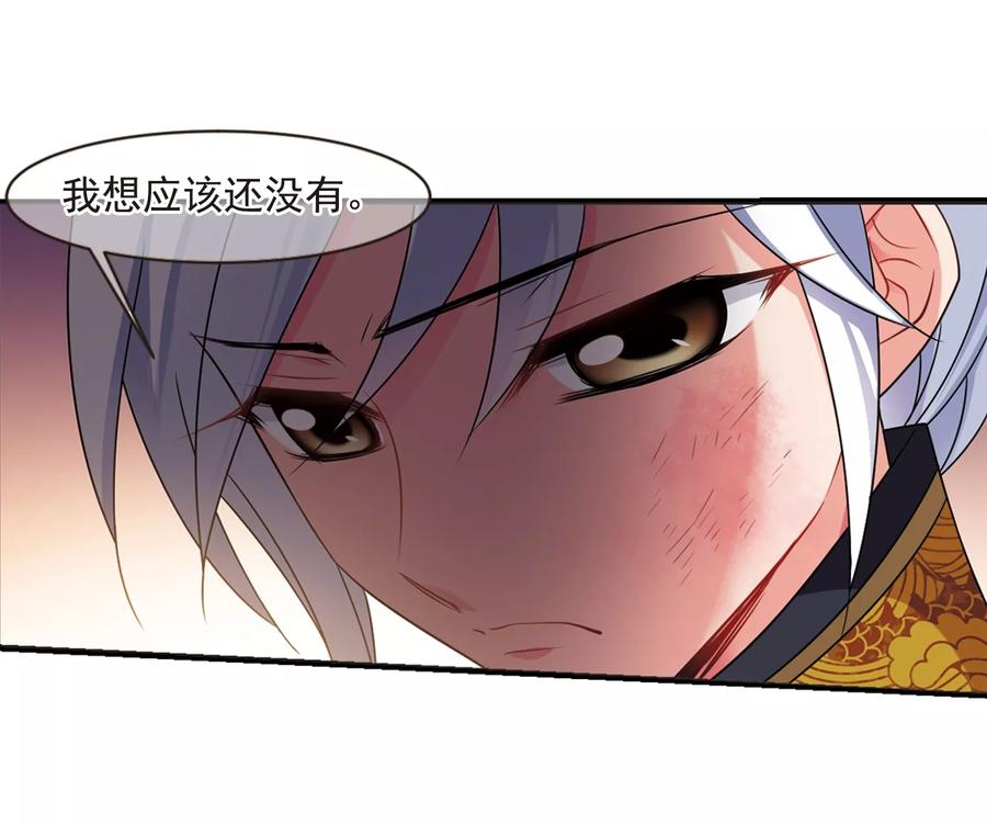 妃夕妍雪443话 母子相处2