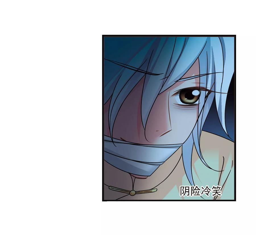 妃夕妍雪443话 母子相处2