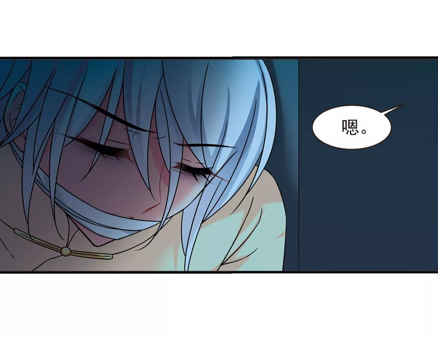 妃夕妍雪443话 母子相处2