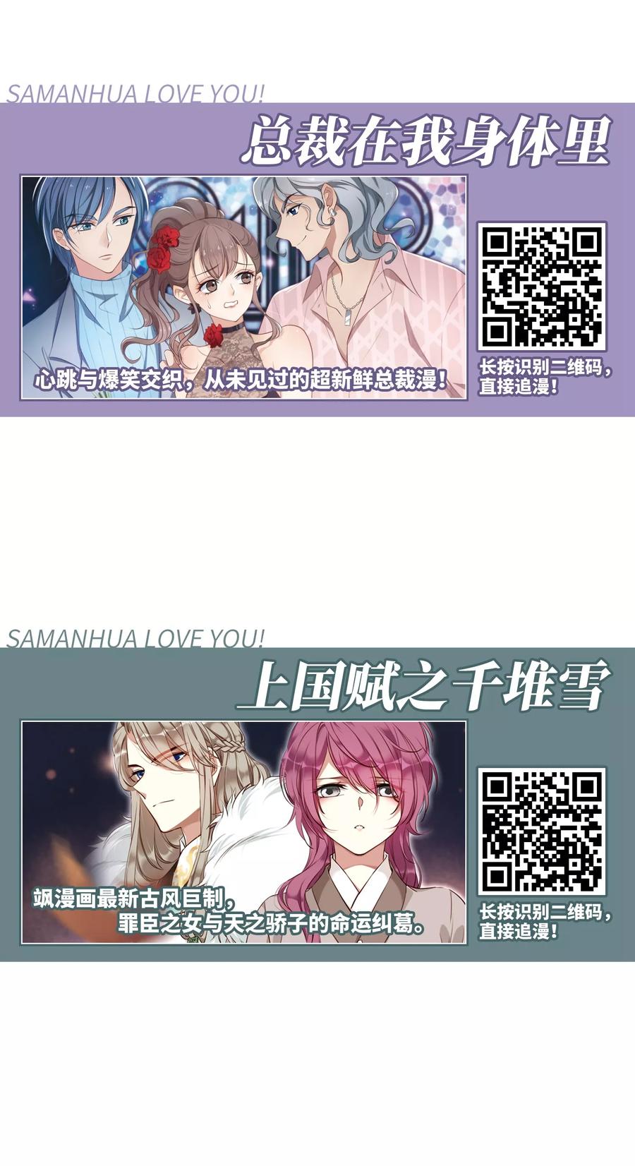 妃夕妍雪443话 母子相处2