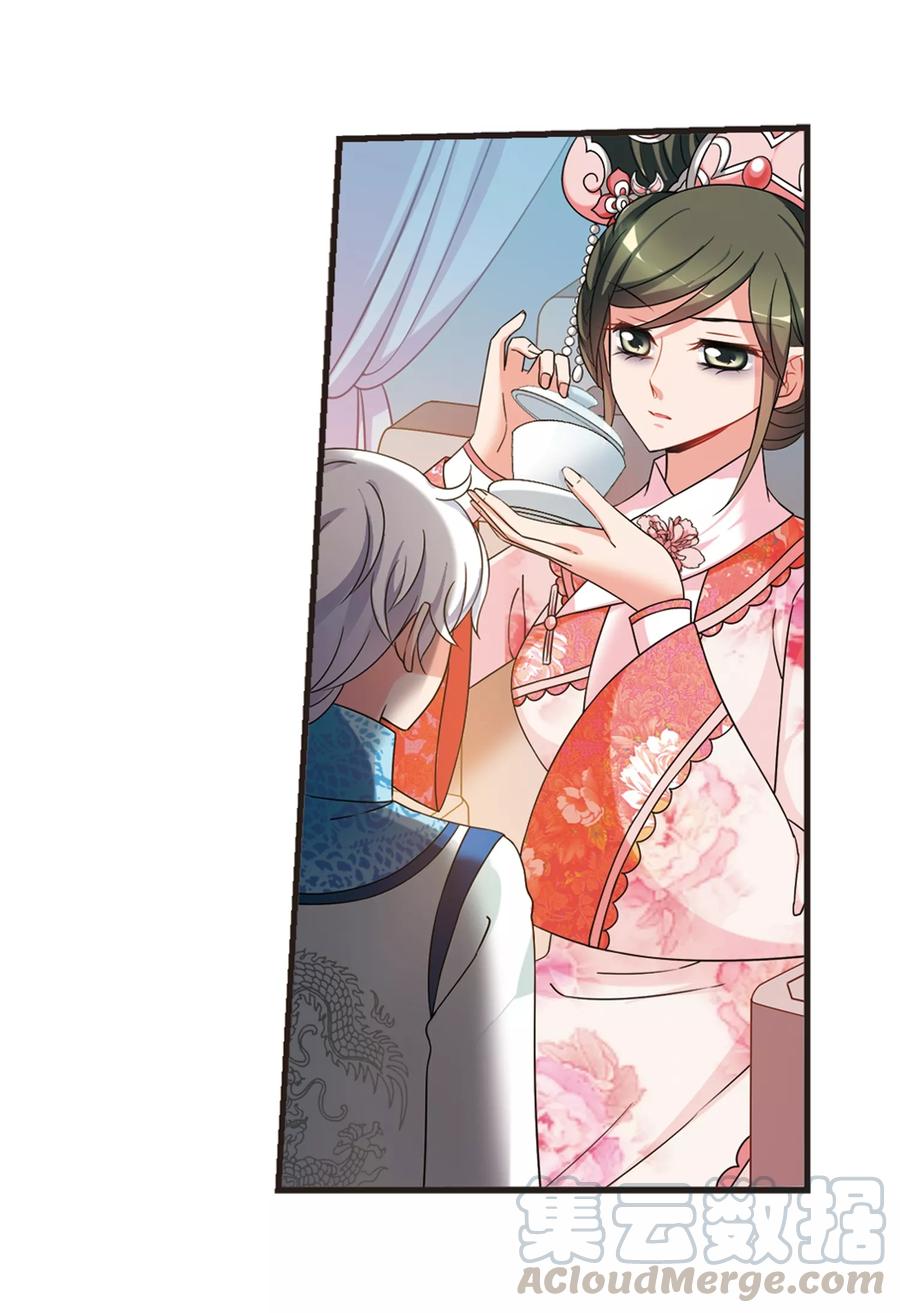 妃夕妍雪443话 母子相处2