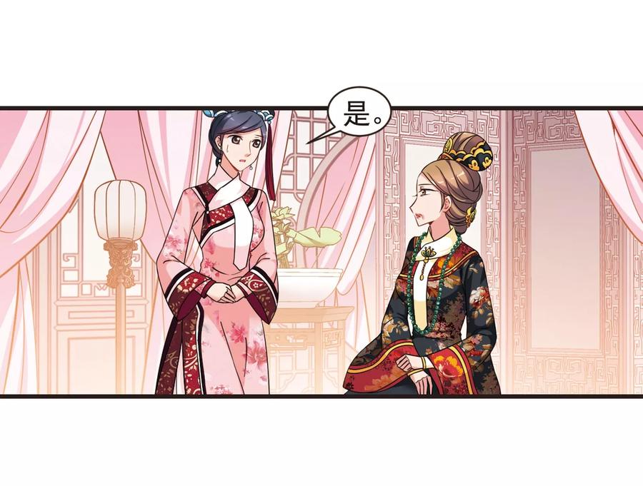 妃夕妍雪444话 疫病流行1