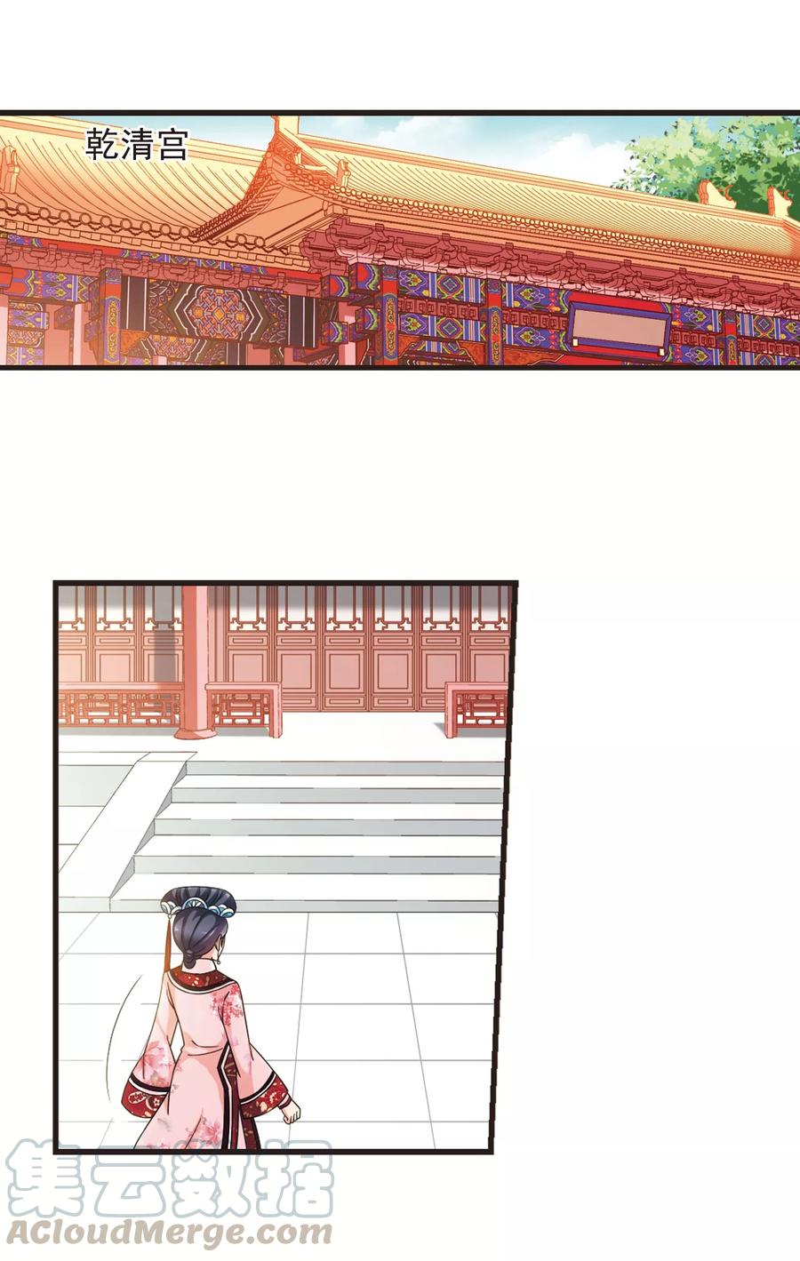 妃夕妍雪444话 疫病流行1