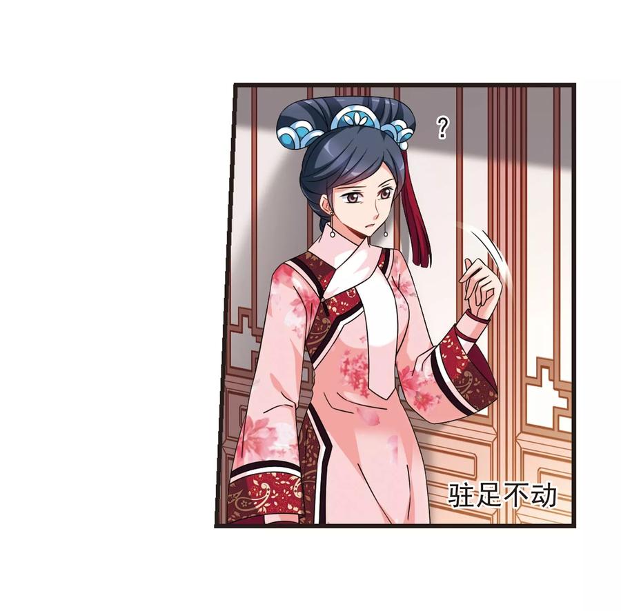 妃夕妍雪444话 疫病流行1