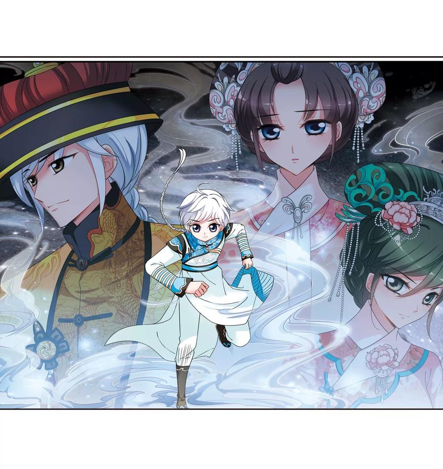 妃夕妍雪444话 疫病流行1