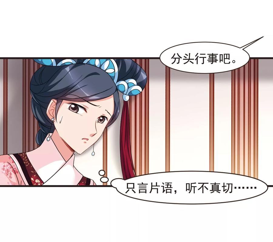 妃夕妍雪444话 疫病流行1