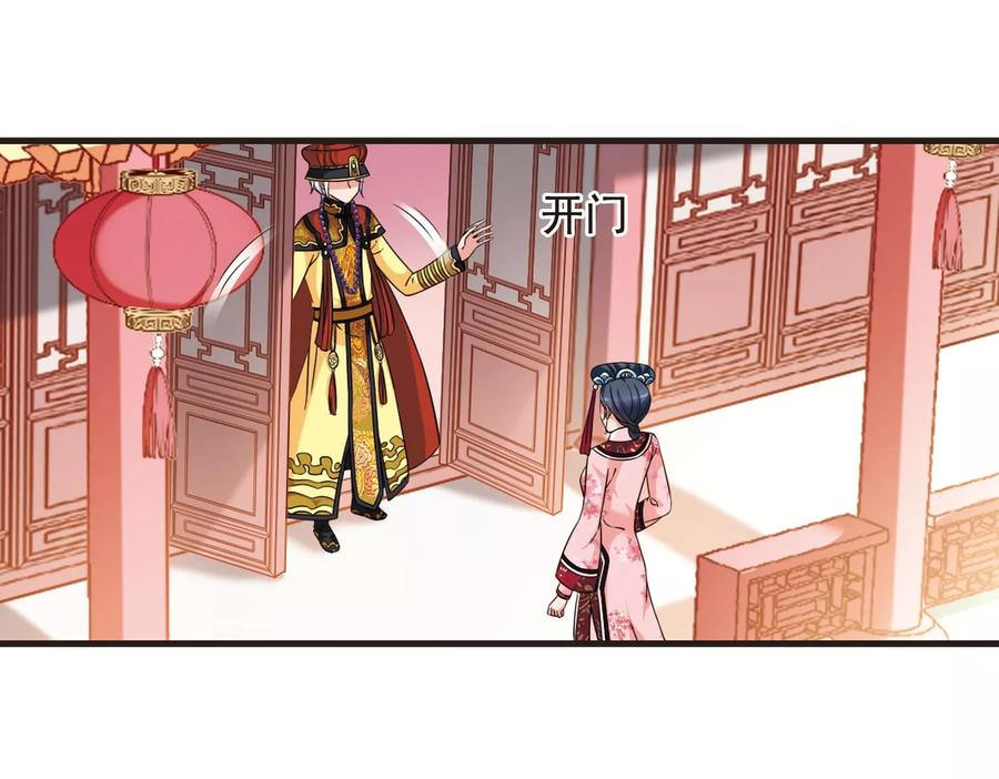 妃夕妍雪444话 疫病流行1