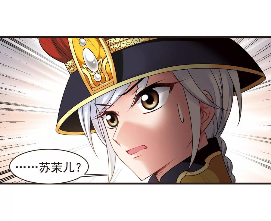 妃夕妍雪444话 疫病流行1