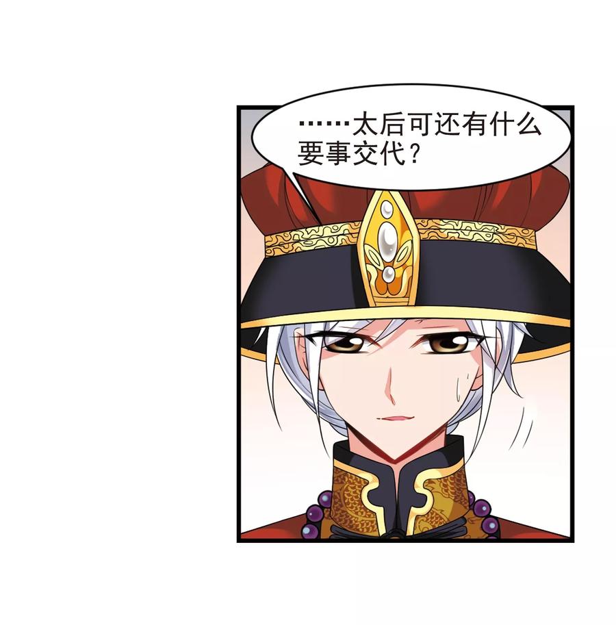 妃夕妍雪444话 疫病流行1