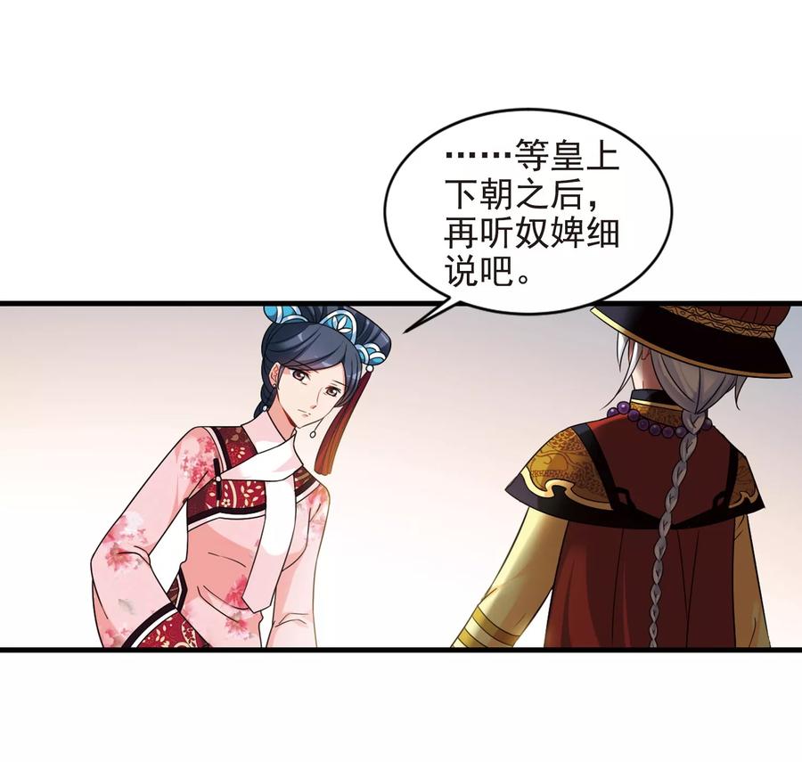 妃夕妍雪444话 疫病流行1