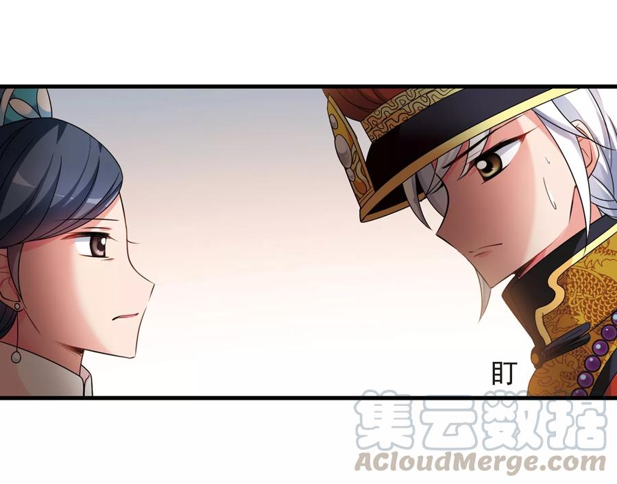 妃夕妍雪444话 疫病流行1