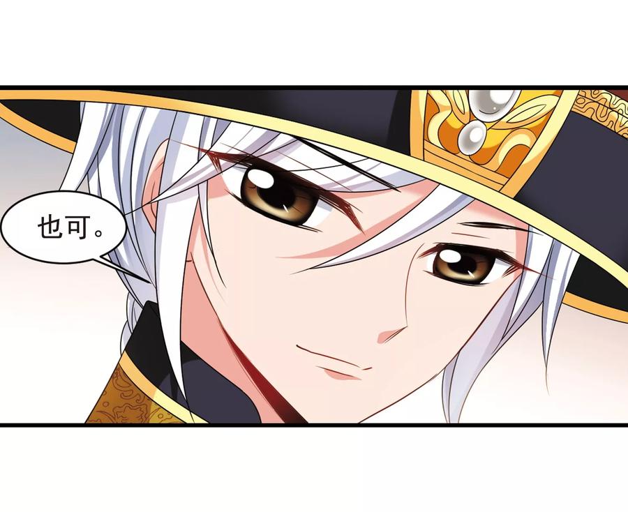 妃夕妍雪444话 疫病流行1