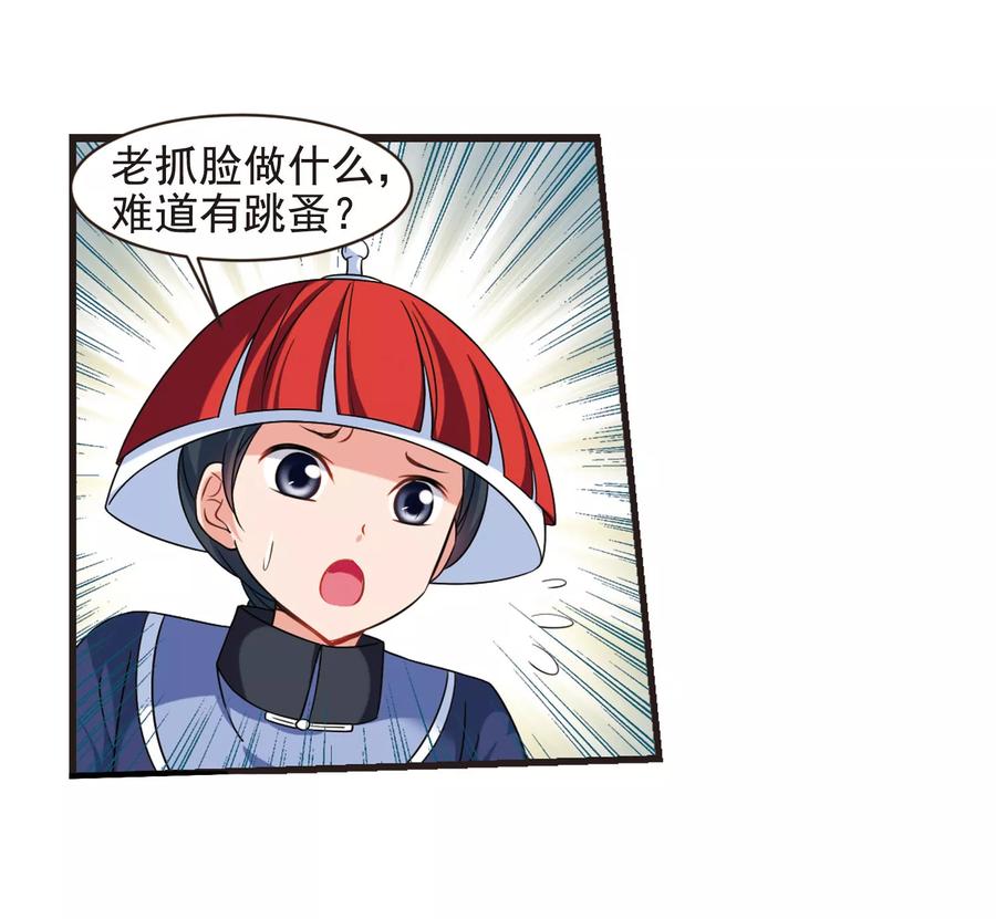 妃夕妍雪444话 疫病流行1