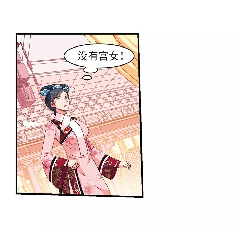 妃夕妍雪444话 疫病流行1