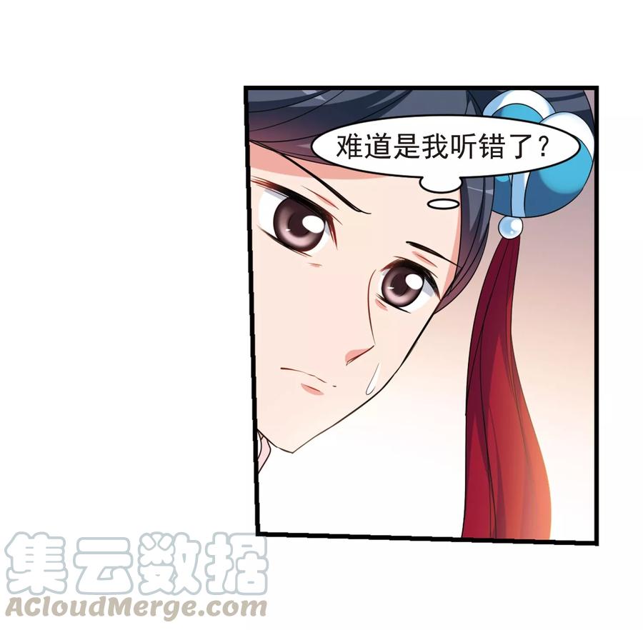 妃夕妍雪444话 疫病流行1