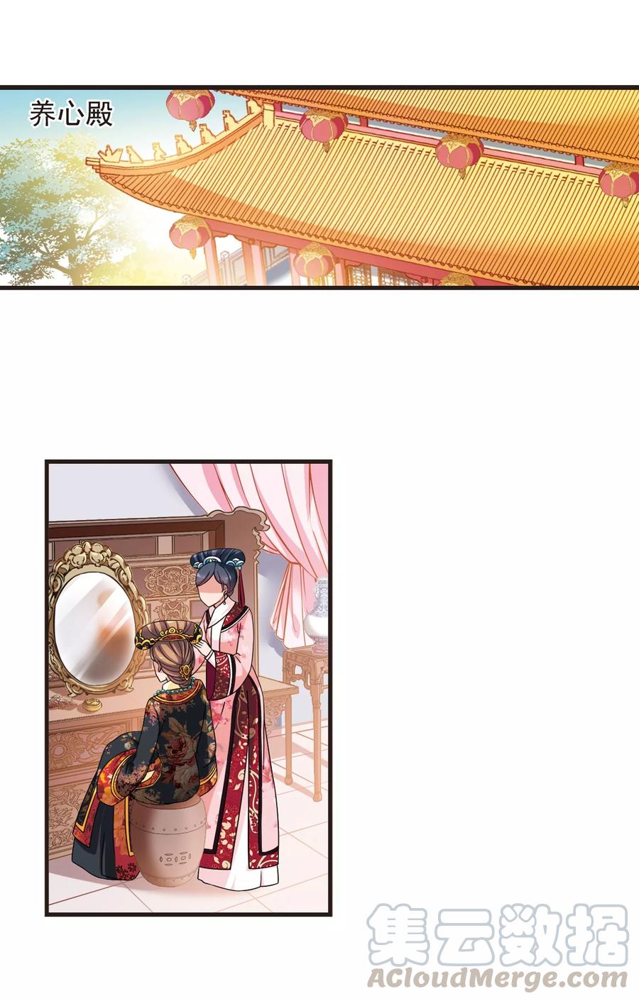 妃夕妍雪444话 疫病流行1