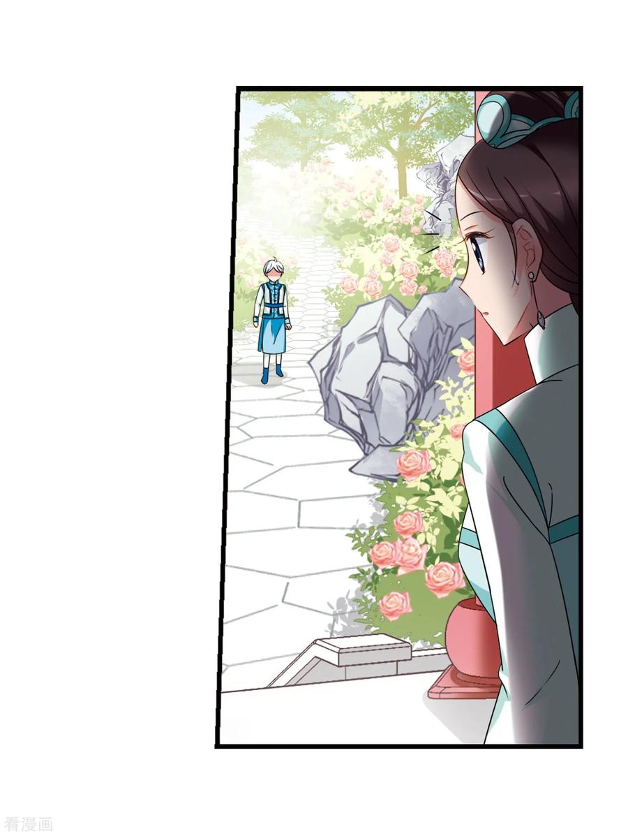 妃夕妍雪445话 疫病流行2