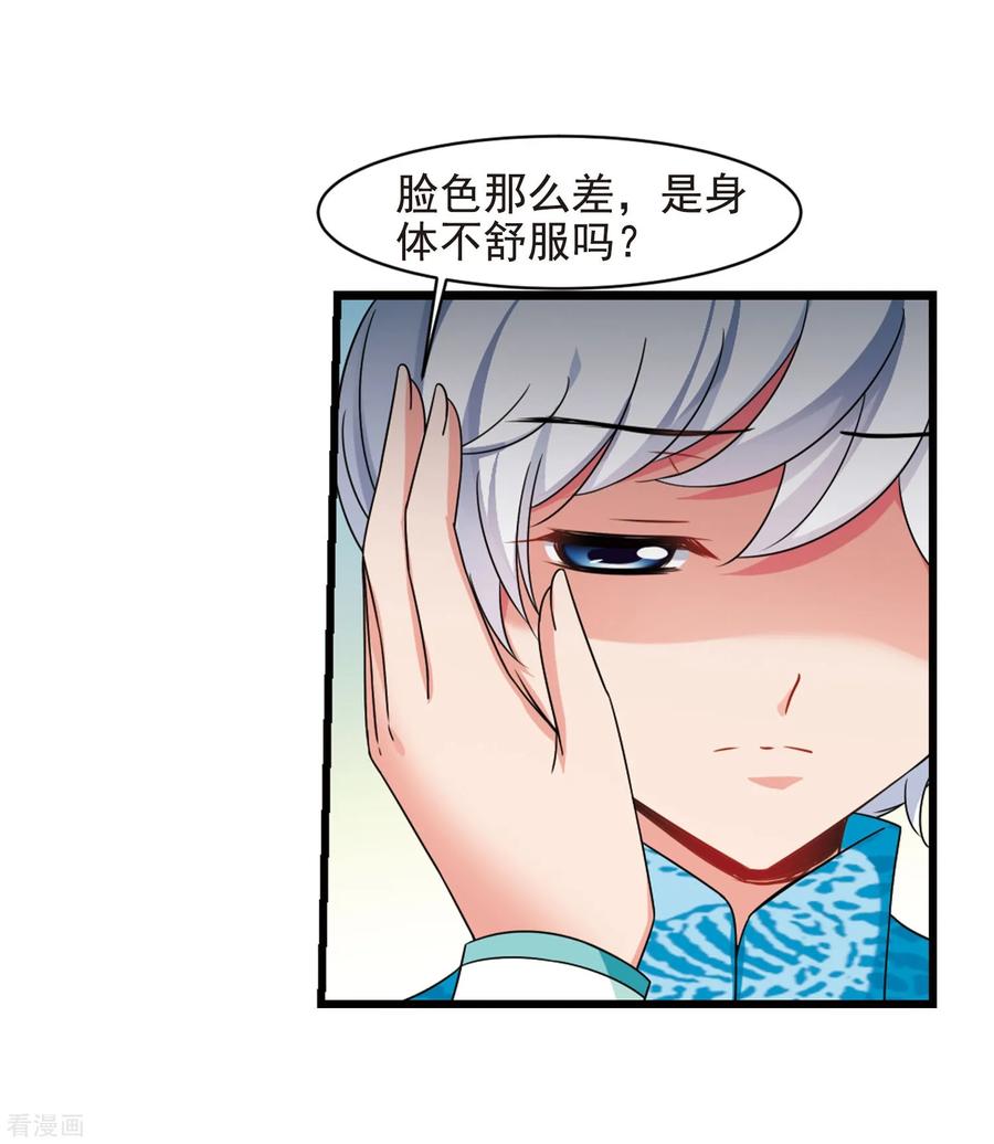 妃夕妍雪445话 疫病流行2