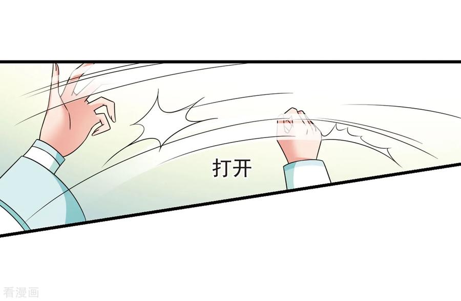 妃夕妍雪445话 疫病流行2