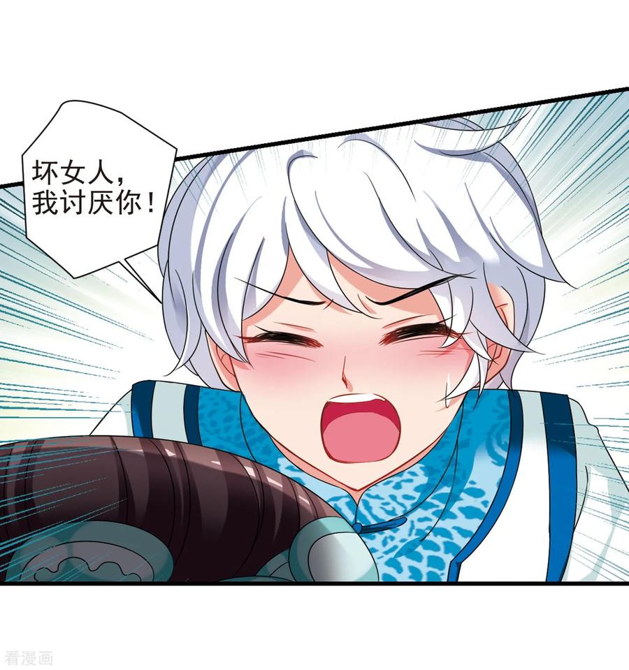 妃夕妍雪445话 疫病流行2