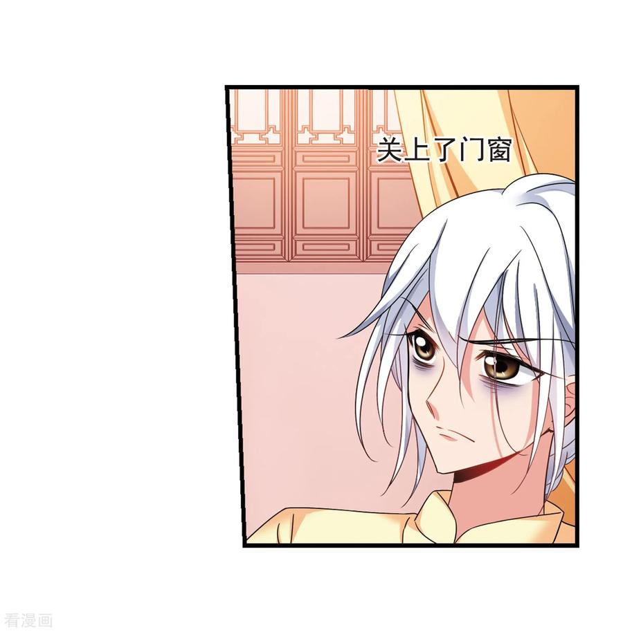 妃夕妍雪445话 疫病流行2