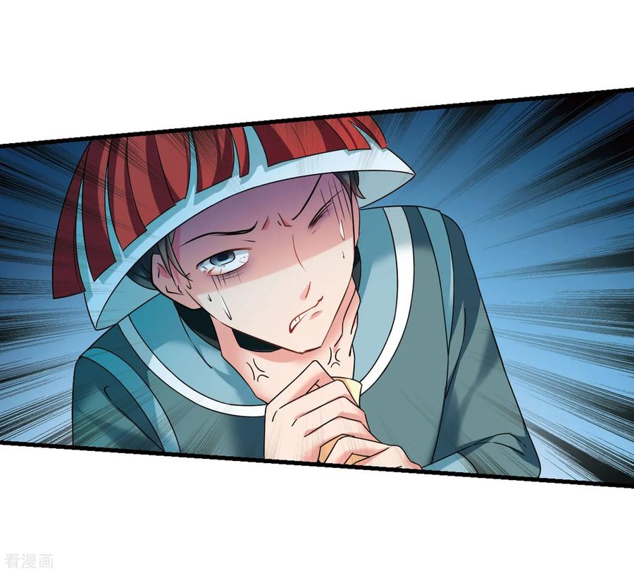 妃夕妍雪445话 疫病流行2