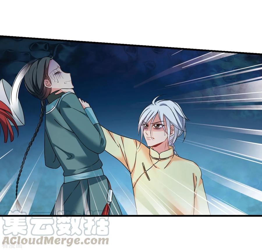 妃夕妍雪445话 疫病流行2