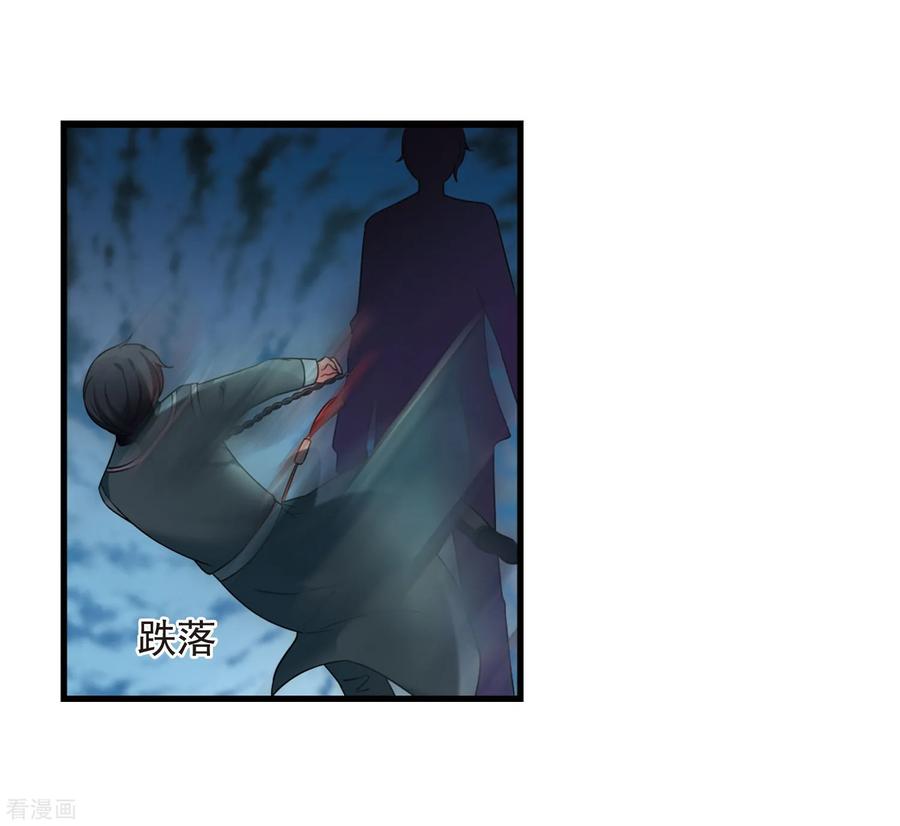 妃夕妍雪445话 疫病流行2