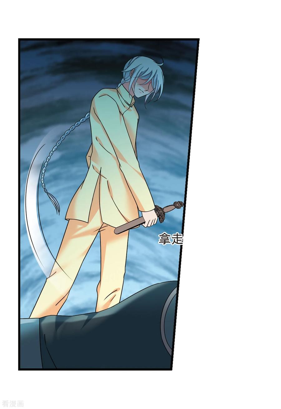 妃夕妍雪445话 疫病流行2