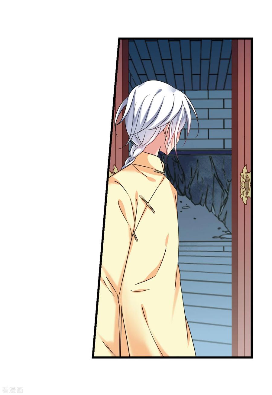 妃夕妍雪445话 疫病流行2