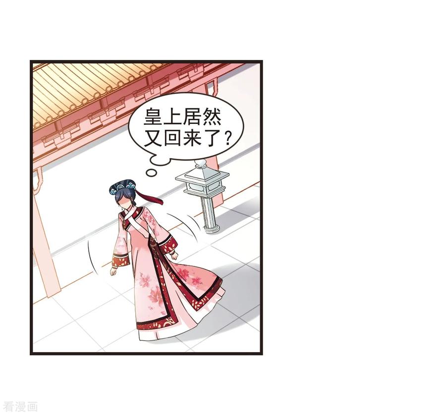 妃夕妍雪445话 疫病流行2