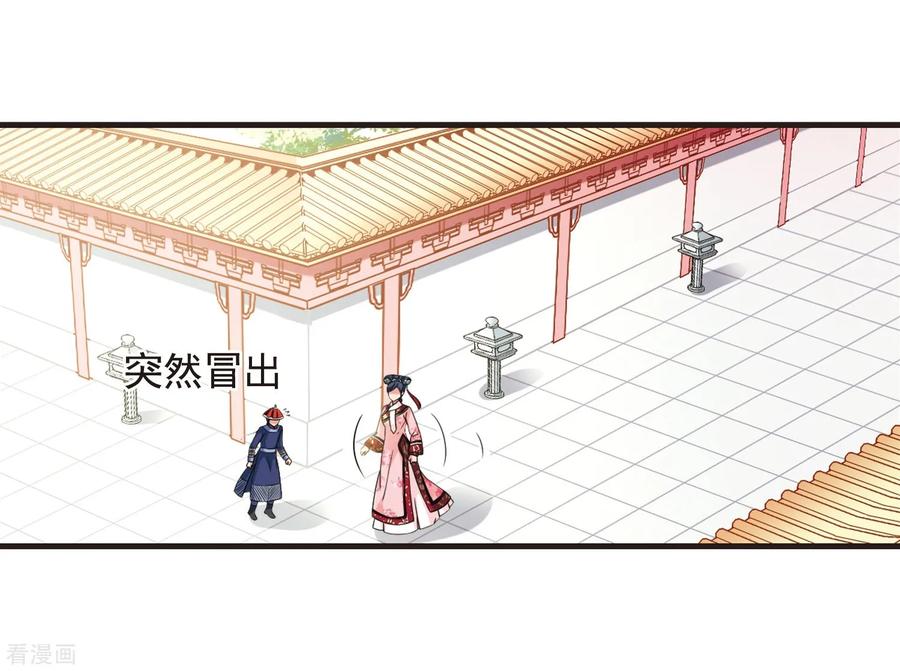 妃夕妍雪445话 疫病流行2